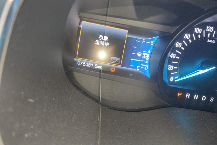 Used Ford Edge 2015 2.0T GTDi Two-Wheel-Drive High-Line Version
