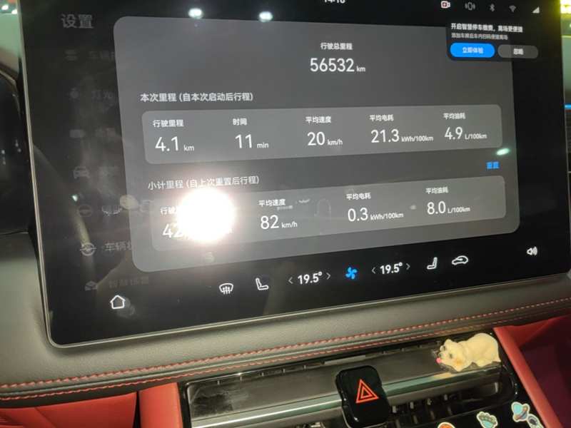 Used Hima AITO M5 2024 Extended-Range Max RS Four-Wheel Drive Advanced Intelligent Driving Version — 11