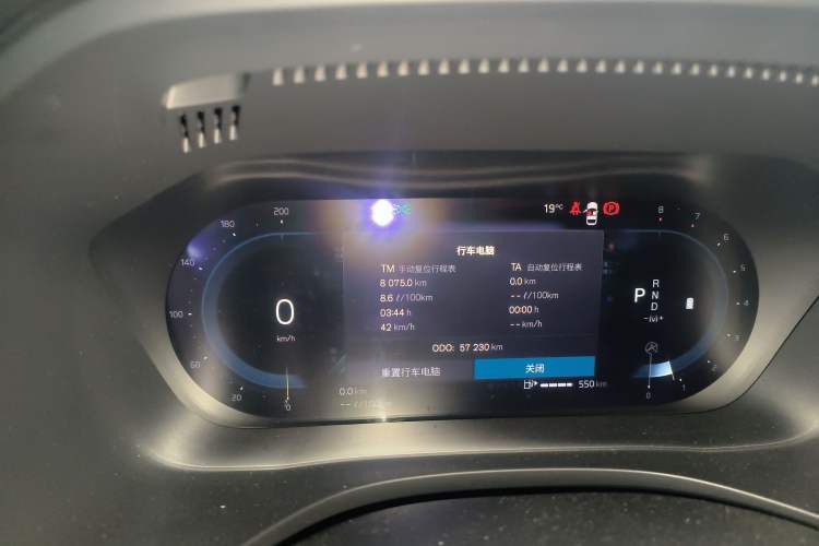 Used Volvo XC60 2022 B5 4x4 Zhiyi Luxury Edition Instrument Cluster