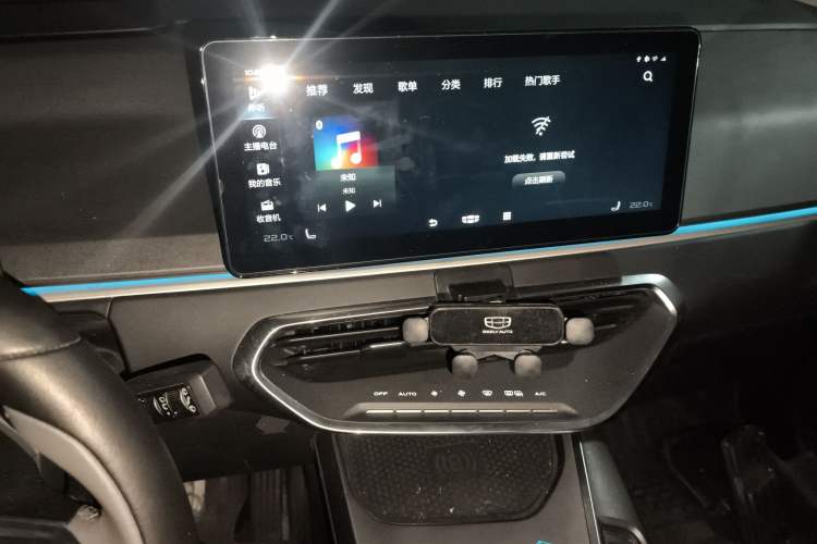 Used Geometry C 2020 Selected Range Edition 550 KM C++ Pro
