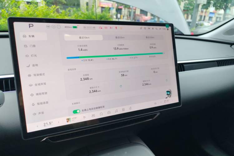 Used XPeng MONA M03 2025 515 Long-Range Plus