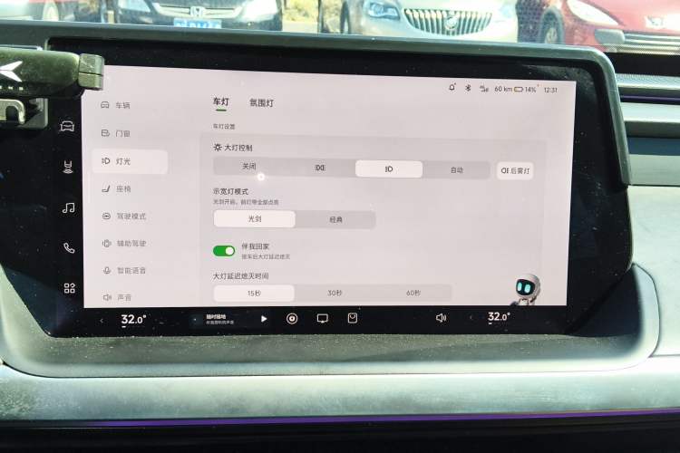 Used XPeng P7 2023 480G Audio And AC Panel