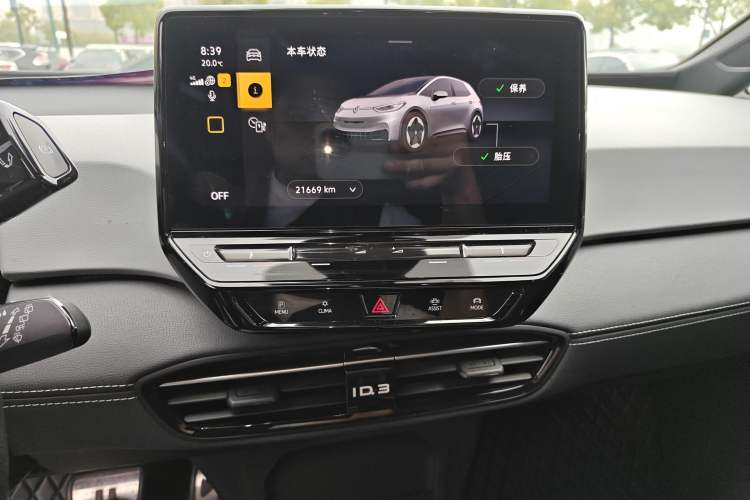 Used Volkswagen ID.3 2024 Pure & Smart Edition