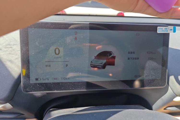 Used ARCFOX T1 2025 Model 425 PRO