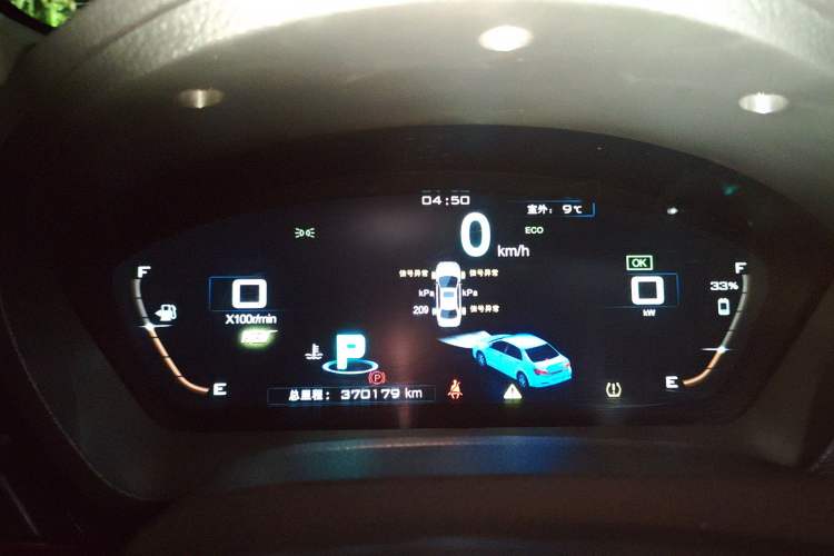 Used BYD Qin New Energy 2014 1.5T Flagship Model
