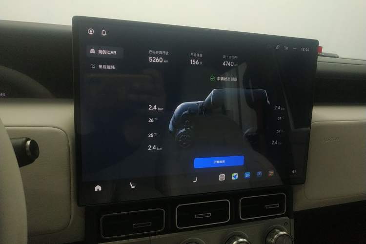 Used iCAR V23 2026 Model V23S 501 Four-Wheel Drive Peak Performance Edition