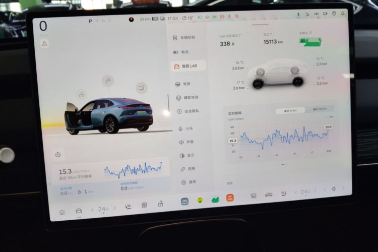 Used ONVO L60 2024 60 kWh Rear-Drive Version Instrument Cluster