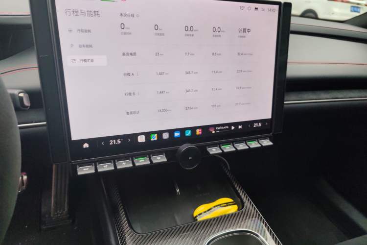 Used Xiaomi Auto SU7 Ultra 2025 Ultra Model Audio And AC Panel