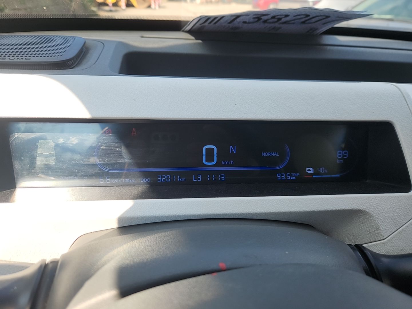 Geely Galaxy Panda 2023 Panda Mini 200km Endurance Bear — снимка 14