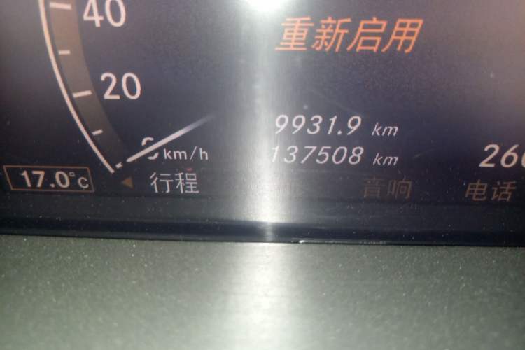 Used Mercedes-Benz S-Class 2008 S 300 L Business Model
