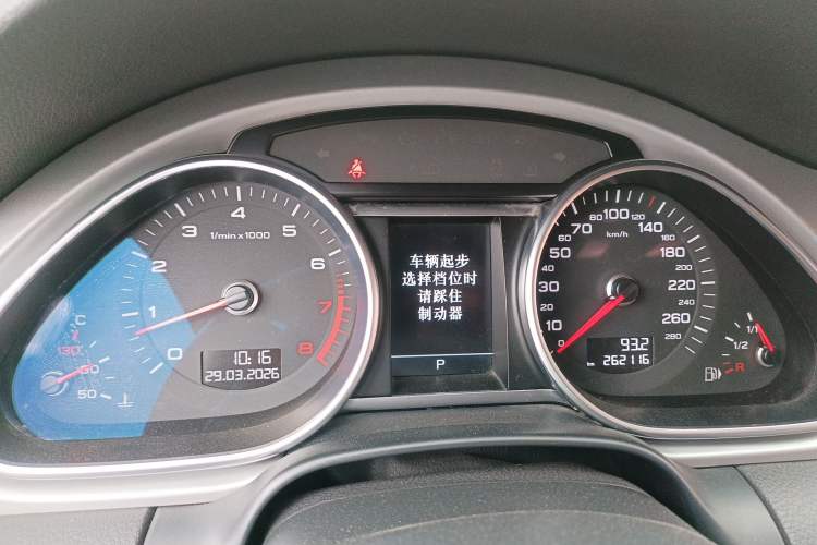 Used Audi Q7 2014 35 TFSI Off-road Model