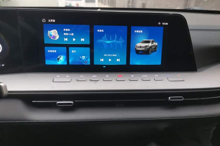 Used CHANGAN Hunter 2024 Warrior Edition Luxury Model Dual-Motor All-Wheel Drive with Extra-Long Cargo Box
