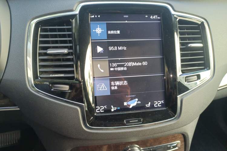 Used Volvo XC90 2015 T6 Zhiya Edition 7-seater
