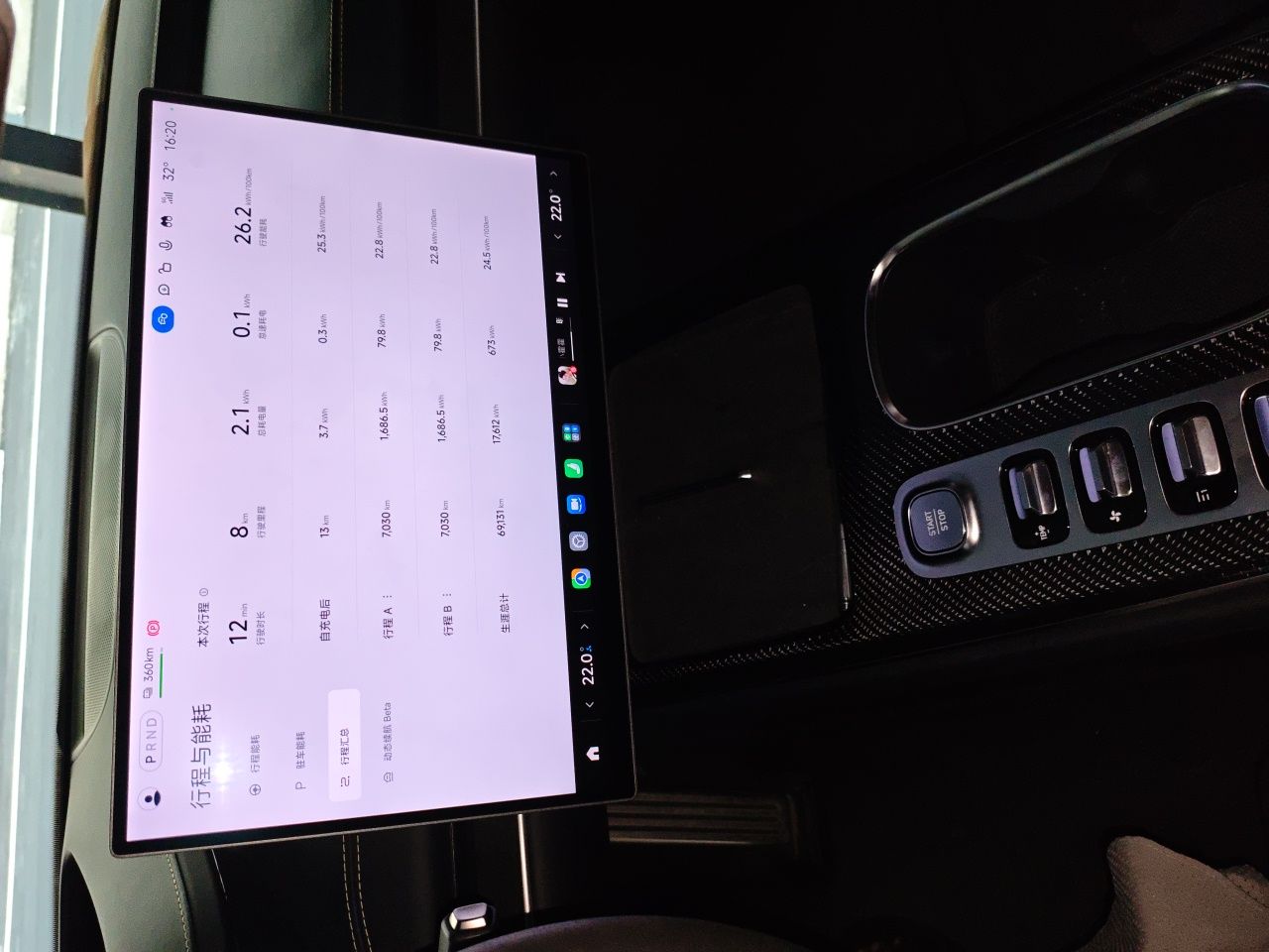 Xiaomi Auto SU7 Ultra 2025 Ultra Model — снимка 13