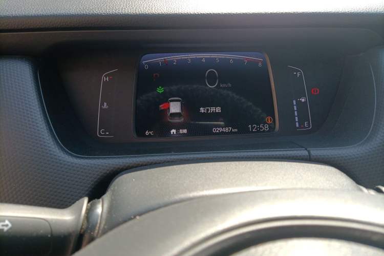 Used Honda Fit 2023 1.5L CVT Trend Edition