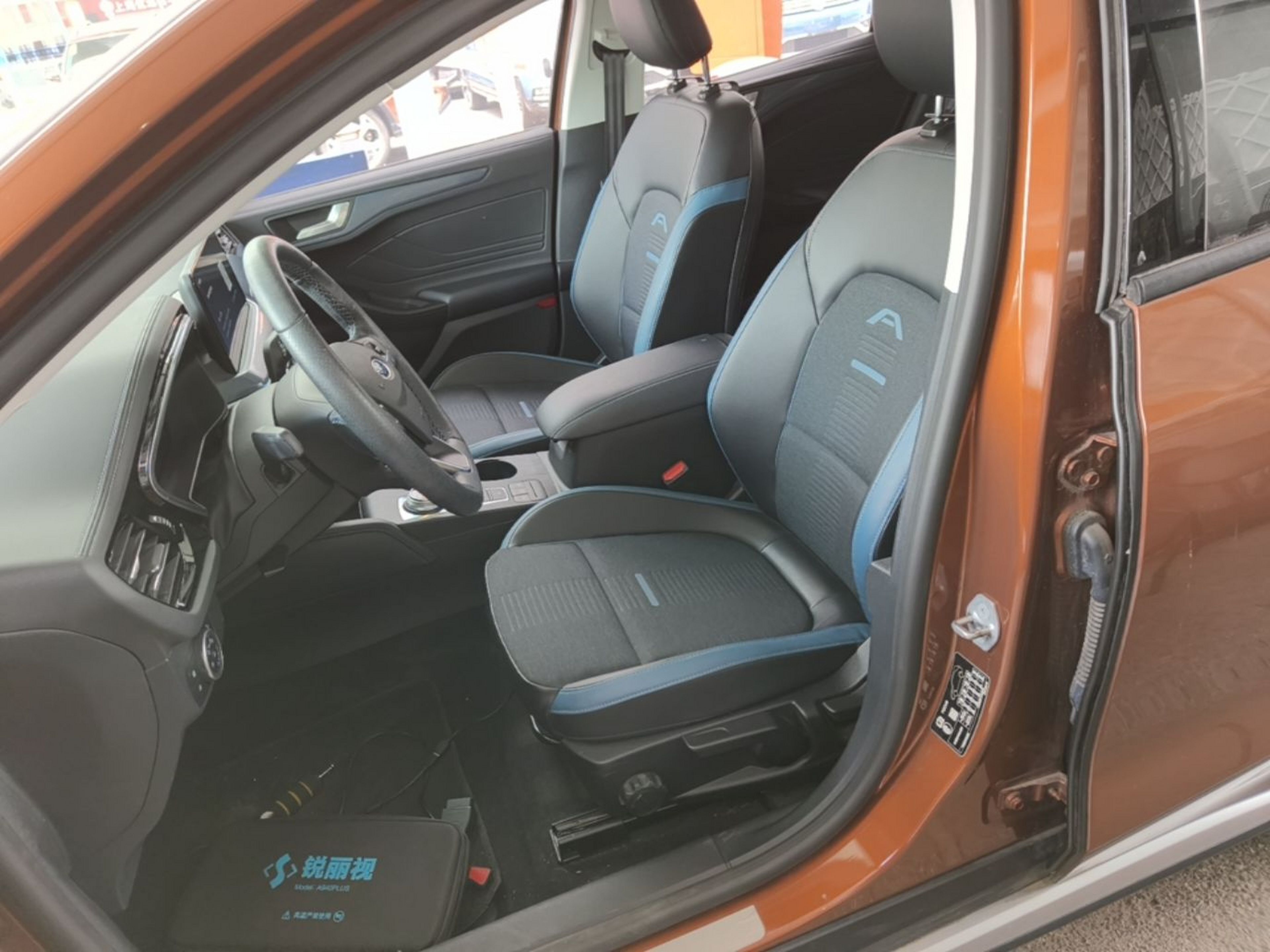 Interior delantero