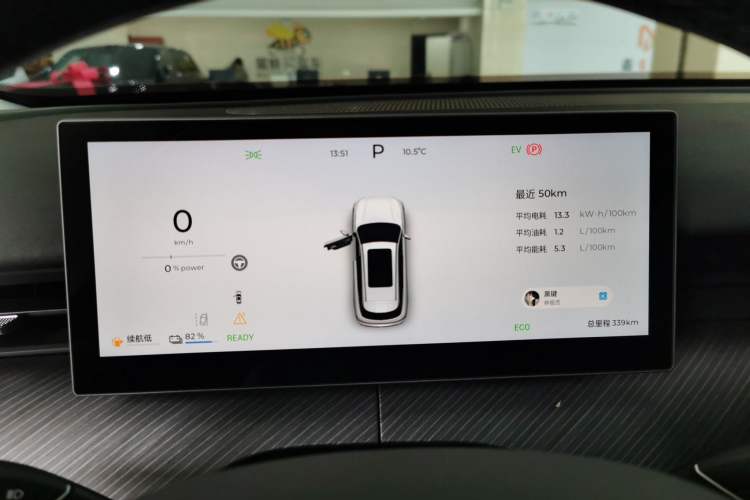 Used Chery Fengyun T9 2025 120 Long-Range Luxury Version 5-Seater with Ternary Lithium Battery
