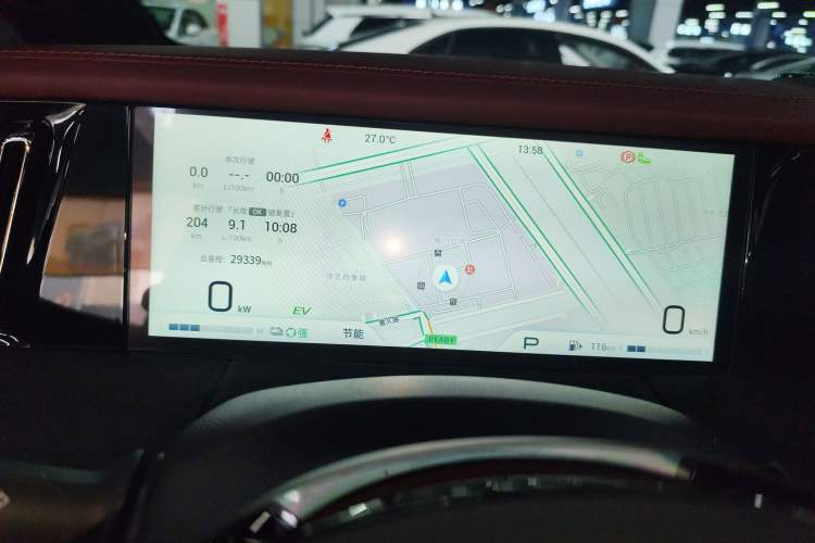 Used GAC Trumpchi M8 2025 Zongshi Series Super Hybrid Edition Instrument Cluster