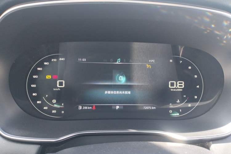 Used Roewe RX5 2020 PLUS 300TGI Automatic Ali National Trend Flagship Edition