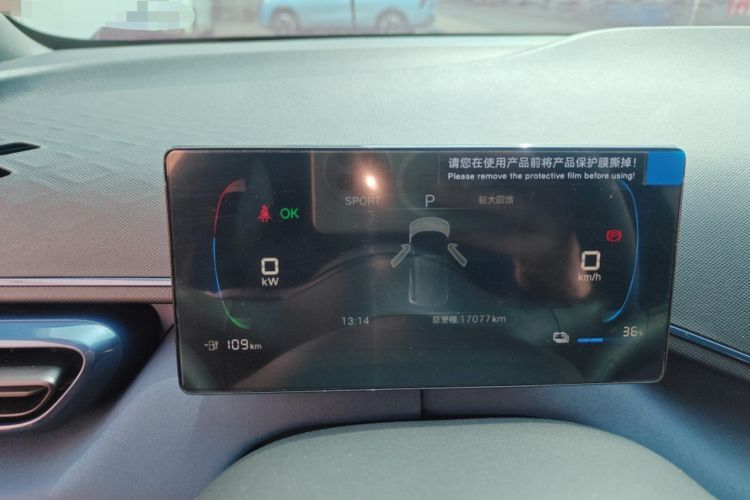 Used BYD Seagull 2024 Honor Edition 305km Dynamic Version
