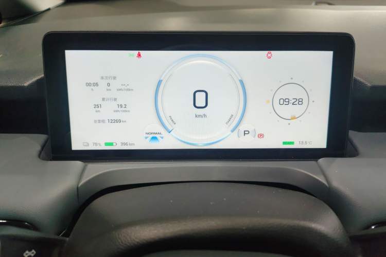 Used AION Y 2023 Plus 510 Smart Edition Instrument Cluster