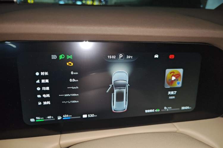 Used Hima AITO M7 2024 1.5T Intelligent Driving Rear-Drive Max Edition 6 Seats Instrument Cluster