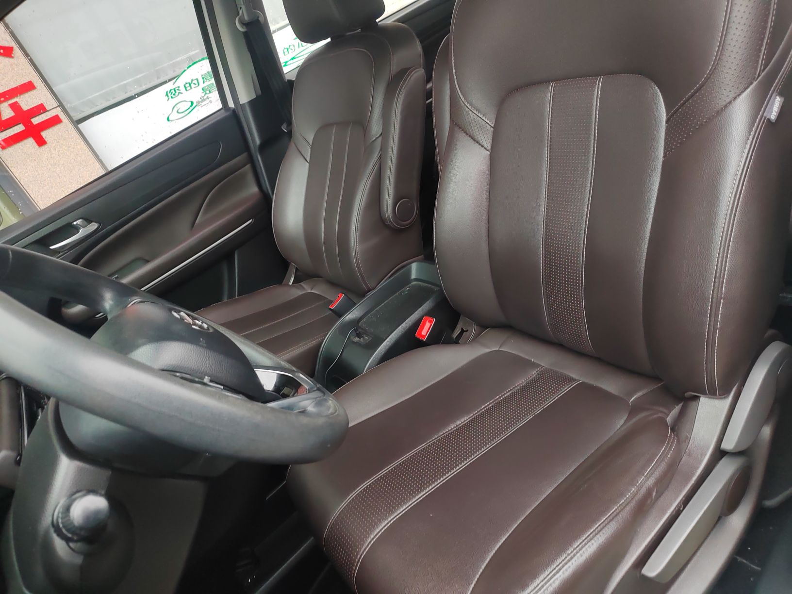 Переднее сиденье в автомобиле