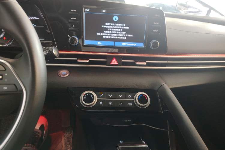 Used Hyundai Elantra 2022 1.5L CVT GLX Elite Edition