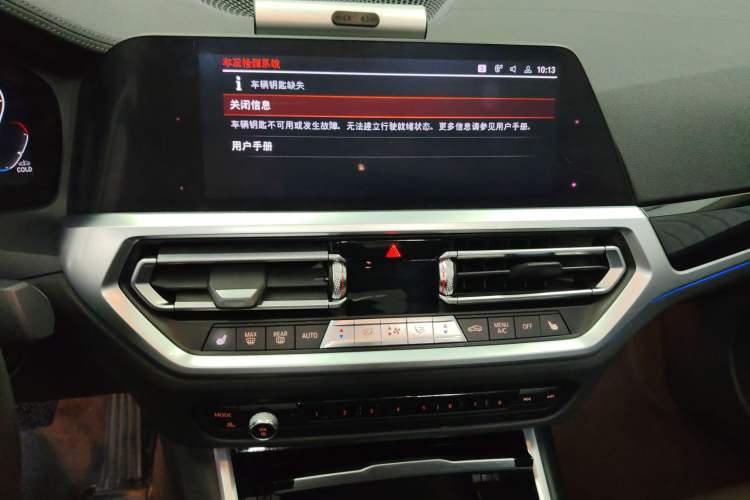 Used BMW 3 Series 2020 325Li First Edition Audio And AC Panel