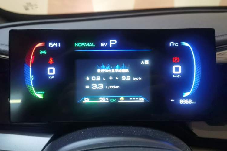 Used BYD Qin PLUS 2024 HONOR Edition DM-i 55KM Beyond Model
