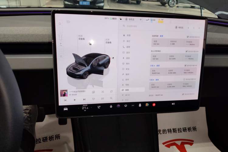 Used Tesla Model 3 2023 Long-Range All-Wheel-Drive Version
