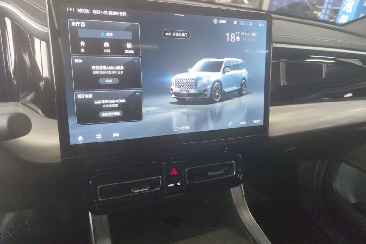 Used GAC Trumpchi GS8 2025 Linghang Series 2.0 TGDI Two-Wheel-Drive Luxury Edition 5 Seats Audio And AC Panel