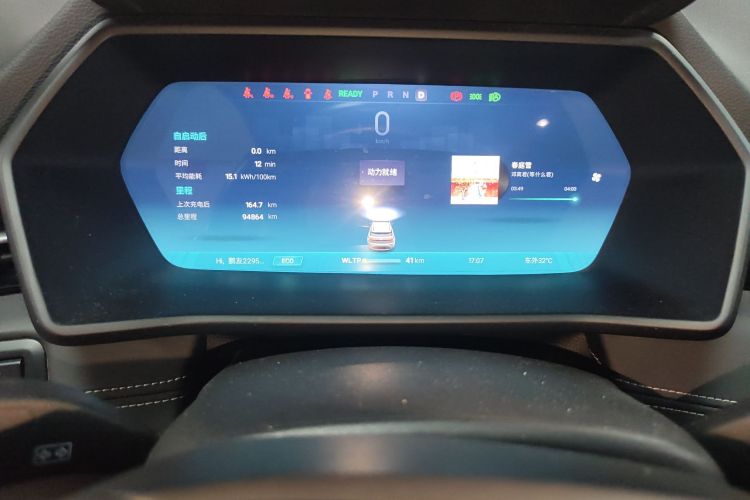 Used XPeng G3 2022 G3i 460N Instrument Cluster