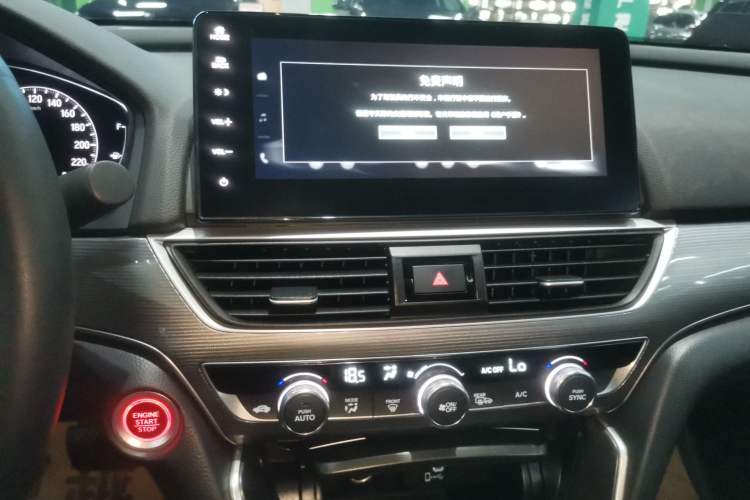 Used Honda Accord 2022 260TURBO Luxury Edition
