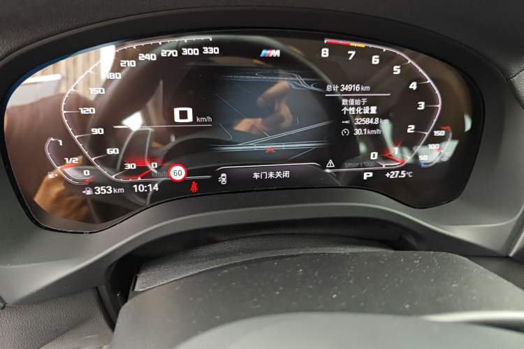 Used BMW X3 2021 xDrive30i Luxury Model with M Sport Package Instrument Cluster