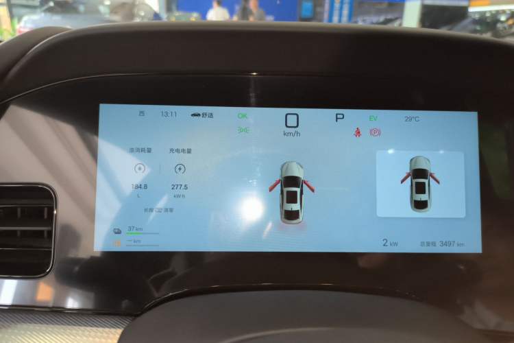 Used BYD Seal 07 DM-i 2025 DM-i 1.5T 125km Flagship Model Instrument Cluster