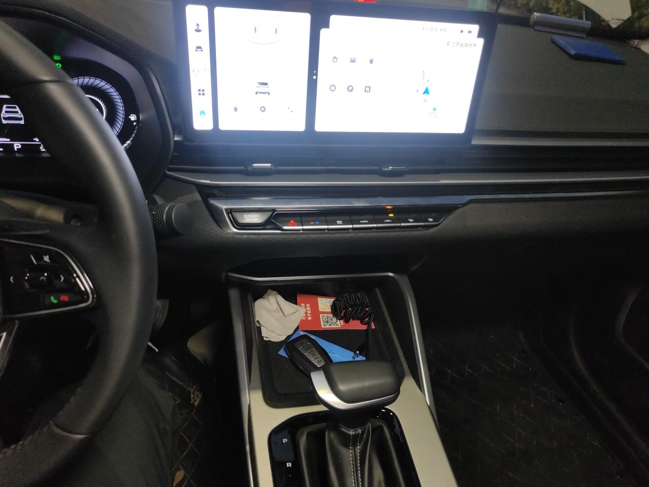 Geely Auto Emgrand 2023 4th Generation Champion Edition 1.5L CVT Prestige Model — снимка 13