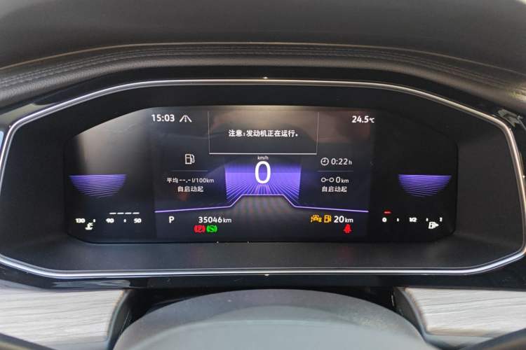 Used Volkswagen Sagitar 2023 300TSI DSG Excellence Edition Instrument Cluster