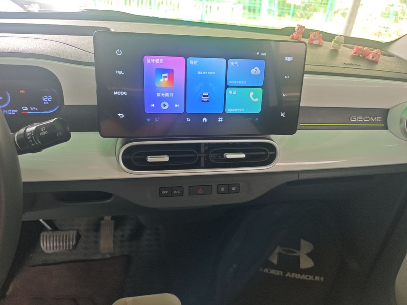 Geely Galaxy Panda 2025 210km Panda Rider — снимка 15