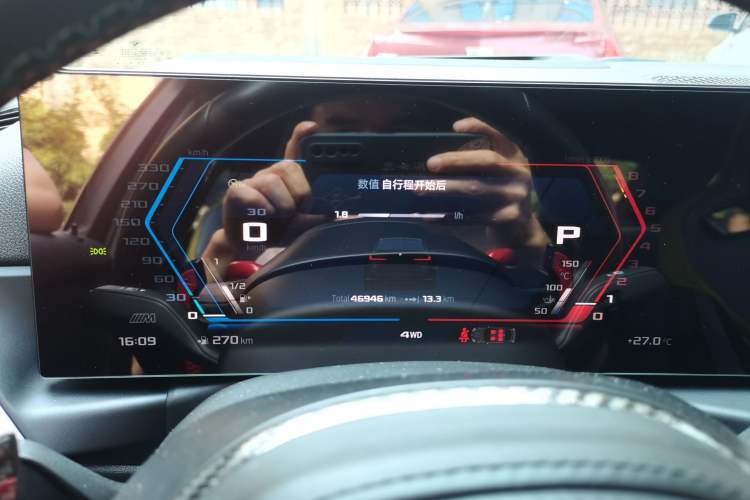 Used BMW M3 2023 M3 Sedan M xDrive Thunder Edition