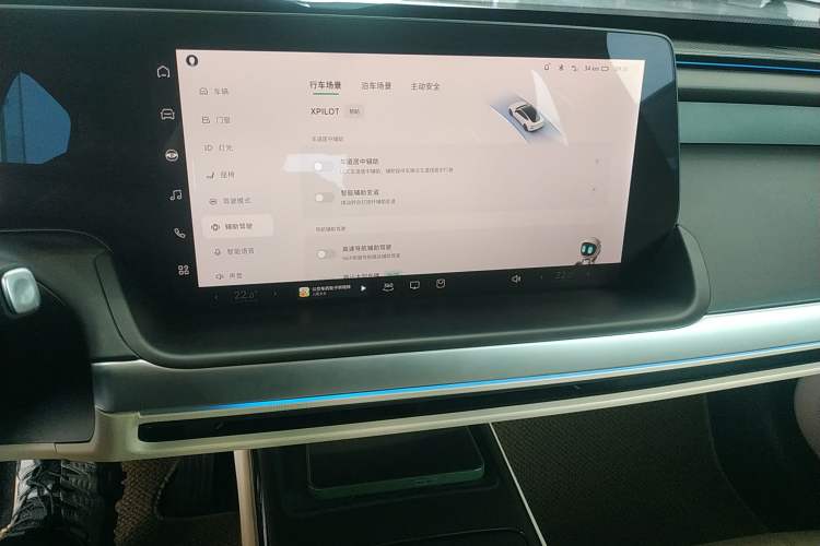 Used XPeng P7 2022 480E
