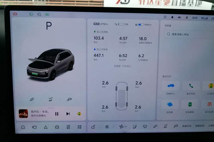 Used Li Auto L6 2025 Max Smart Refresh Edition
