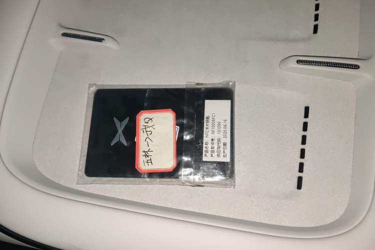 Used XPeng G7 2025 702 Max
