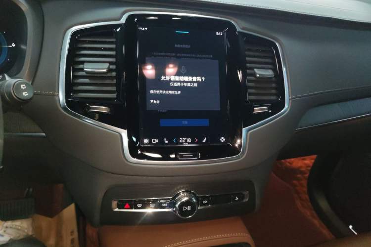 Used Volvo XC90 New Energy 2023 T8 RECHARGE Luxury Prestige 7-Seater