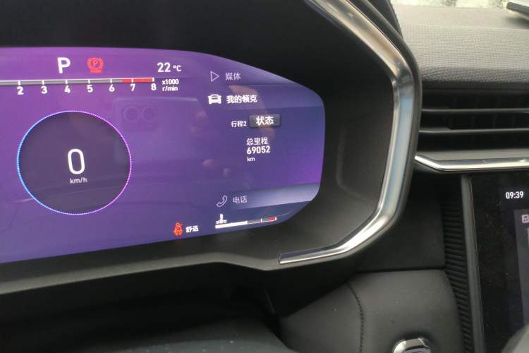 Used Lynk & Co 05 2020 2.0TD Two-Wheel Drive Zhaoyang Plus
