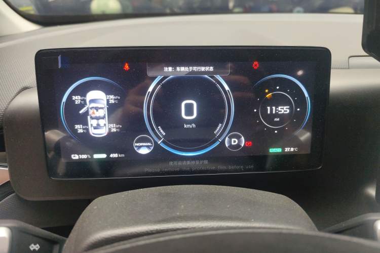 Used AION V 2024 Plus 70 Star Edition Lithium Iron Phosphate Instrument Cluster