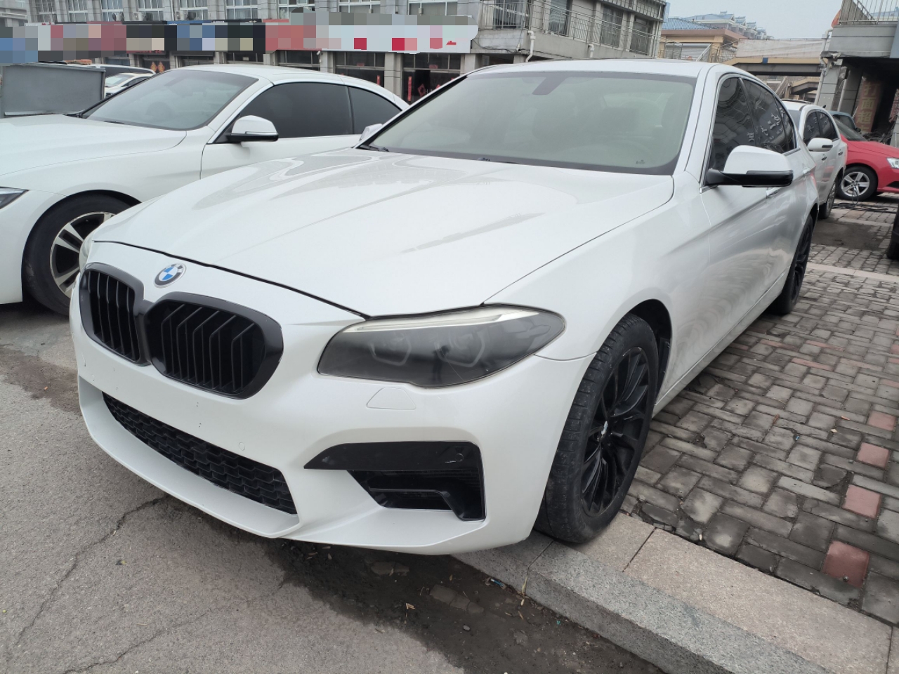 Under Front Bumper