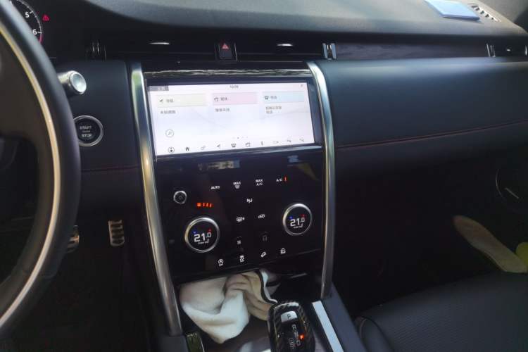 Used Land Rover Discovery Sport 2021 249 PS R-Dynamic HSE Luxury Custom Edition
