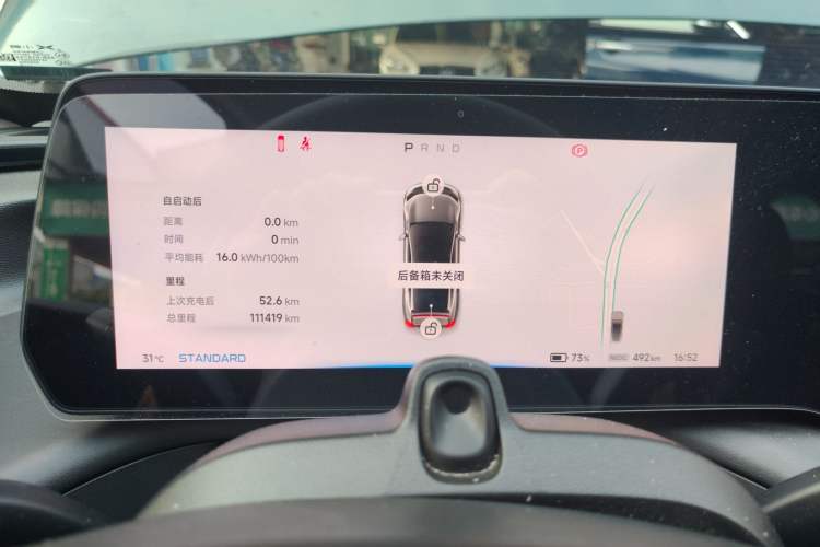 Used XPeng P7 2022 670N+
