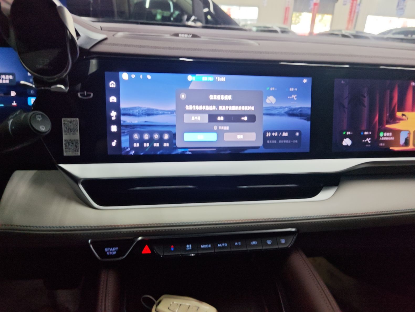 Geely Auto Monjaro L 2021 2.0TD DCT EVO Two-Wheel Drive Prestige Version — снимка 15